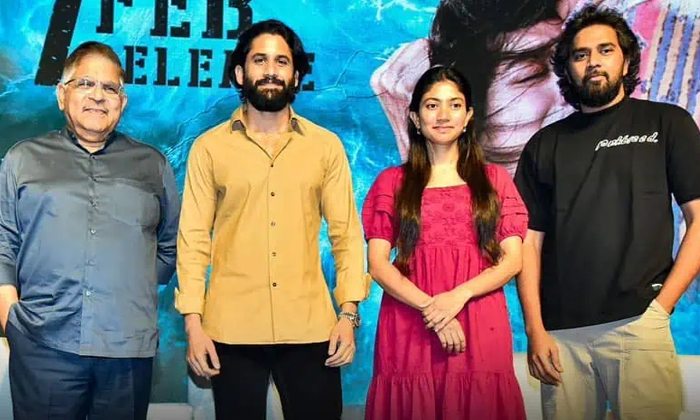 Telugu Allu Aravind, Alluaravind, Naga Chaitanya, Nagachaitanya, Sai Pallavi, Th