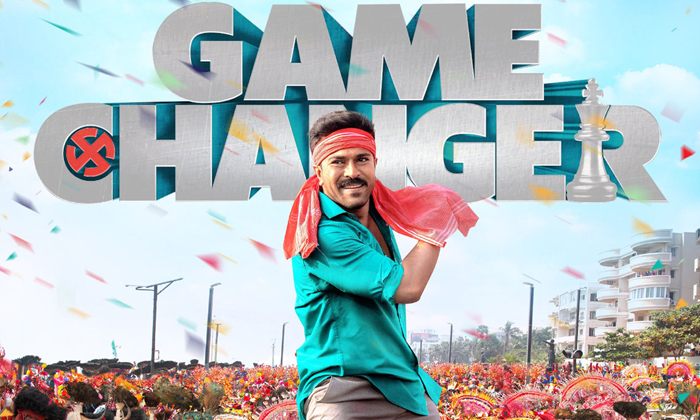 Telugu Chiranjeevi, Game Changer, Pawan Kalyan, Pawankalyan, Ram Charan-Movie