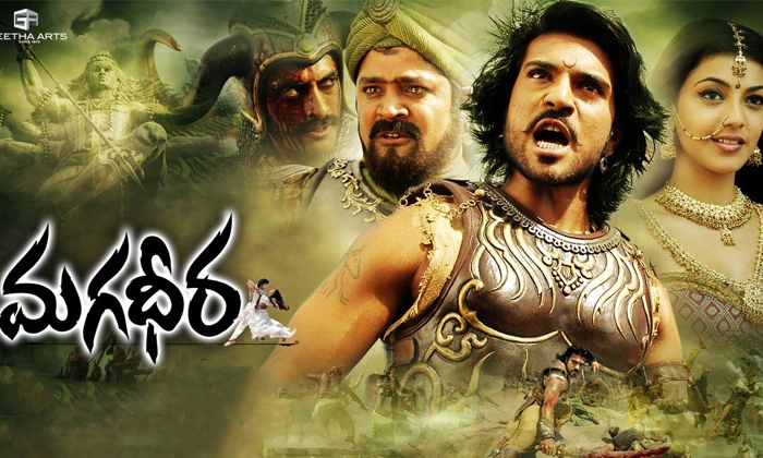 Telugu Chiranjeevi, Game Changer, Magadheera, Rajamouli, Rajamouli Tweet, Rajamo