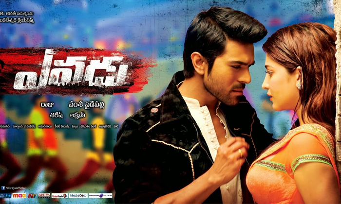 Telugu Buchibabu, Dil Raju, Shankar, Game Changer, Ram Charan, Ramcharan, Ram Ch