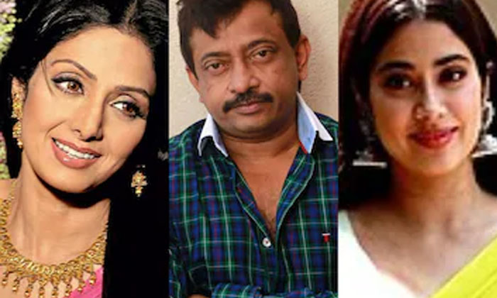  Ram Gopal Varma Dismisses Comparisons Between Sridevi And Janhvi Kapoor, Ram Gop-TeluguStop.com