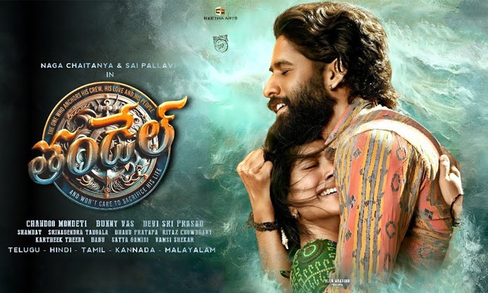 Telugu Amaran, Sai Pallavi, Ramayan, Thandel, Tollywood-Movie