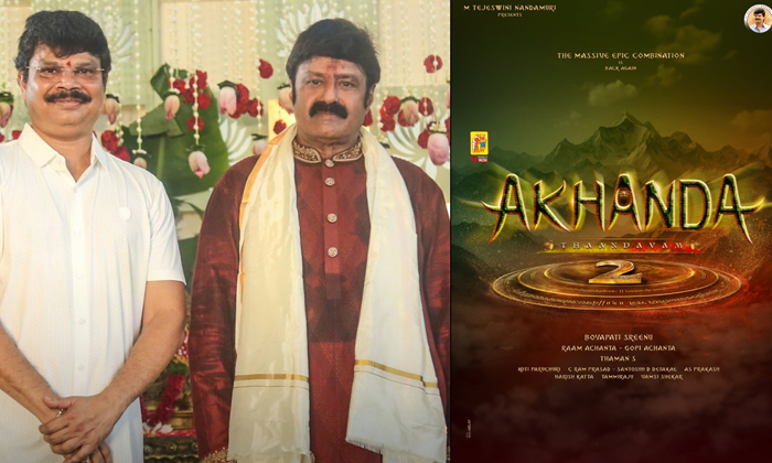 Telugu Akhanda, Akhanda Sequel, Balakrishna, Boyapati Srinu, Pragya Jaiswal, Sho