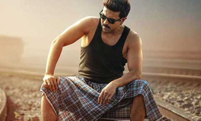 Telugu Gamechanger, Mopideviram, Ram Charan, Ramcharan, Thaman-Movie