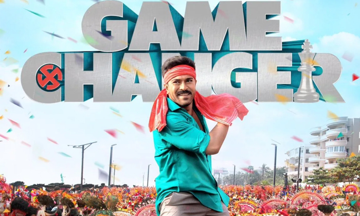 Telugu Balakrishna, Game Changer, Ram Charan, Ramcharan, Shankar, Tollywood, Uns