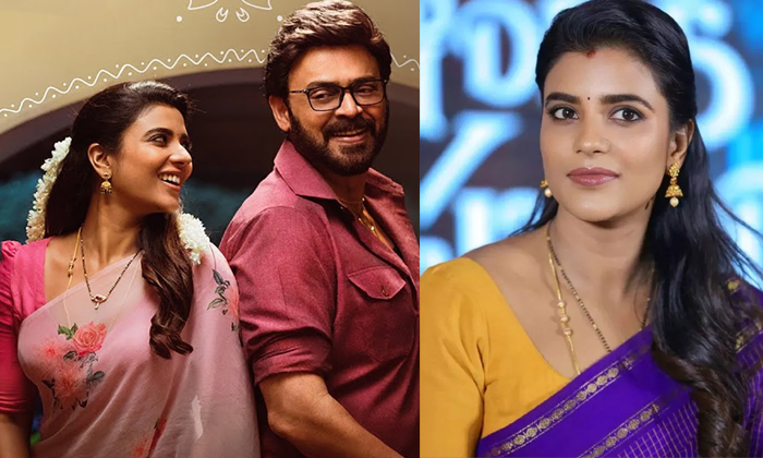  Aishwarya Rajesh Interesting Comments On Her Role On Sankranthiki Vastunnam Movi-TeluguStop.com