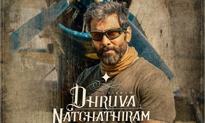 Telugu Chiyaan Vikram, Gautham Menon, Gauthammenon, Gautham Vasudev, Madha Gaja