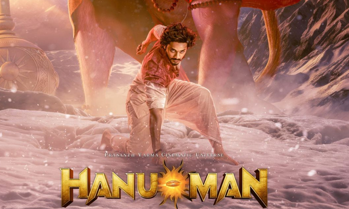 Telugu Balakrishna, Daaku Maharaaj, Game Changer, Hanuman, Ram Charan, Sankranth