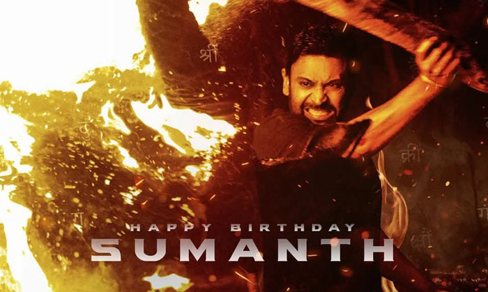 Telugu Akkineni, Raja Shyamala, Sumanth, Sumanthposter, Telugu-Movie