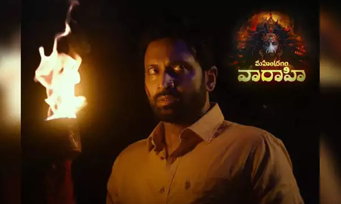 Telugu Akkineni, Raja Shyamala, Sumanth, Sumanthposter, Telugu-Movie