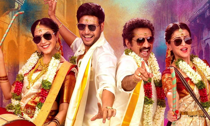 Telugu Mazaka, Sundeep Kishan, Sundeepkishan, Tollywood-Movie Telugu Mazaka, Sundeep Kishan, Sundeepkishan, Tollywood-Movie