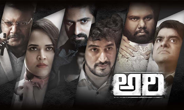 Telugu Anasuya, Ari, Ari Pre Shows, Ari Show, Jayashankar, Jaya Shankar, Jayasha