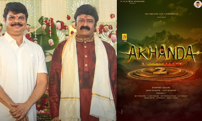 Balakrishna Serious On Boyapati Srinu Details, Balakrishna, Tollywood, Boyapati Balakrishna Serious On Boyapati Srinu Details, Balakrishna, Tollywood, Boyapati-TeluguStop.com