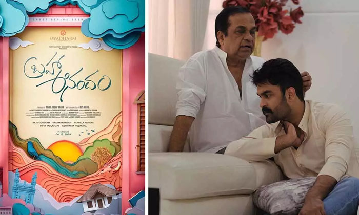  Brahmanandam Last Tollywood Movie Details Inside Goes Viral In Social Media , S-TeluguStop.com