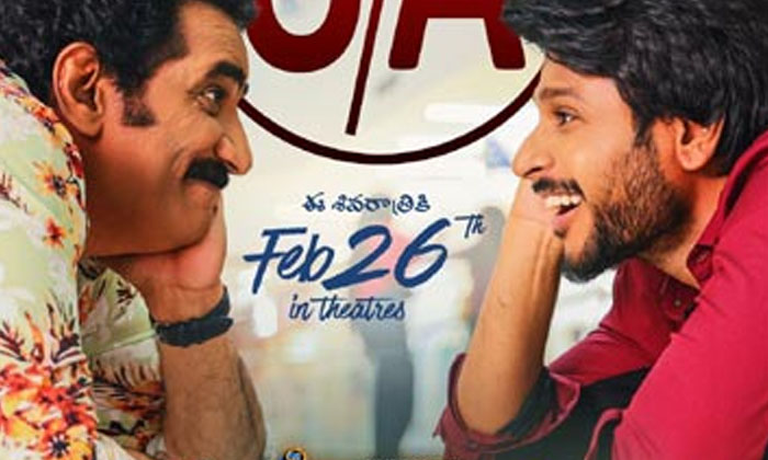  Censor Cut On A Dialogue Regarding Pawan In Mazaka Movie, Mazaka Movie, Pawan Ka-TeluguStop.com