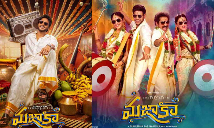 Telugu Flopped, Dontunderstand, Mazaka, Sandeep Kishan, Telugu-Movie