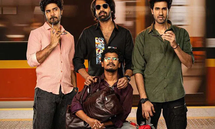 Telugu Mad Square, Madsquare, Crore Rupees, Sitara-Movie