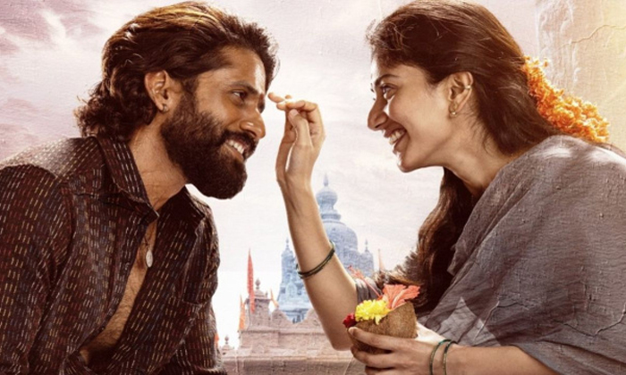 Naga Chaitanya Thandel Movie First Day Collections Details, Thandel, Naga Chaita Naga Chaitanya Thandel Movie First Day Collections Details, Thandel, Naga Chaita-TeluguStop.com