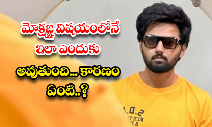  Why Does This Happen In The Case Of Mokshagna... What Is The Reason..?, Nandamur-TeluguStop.com