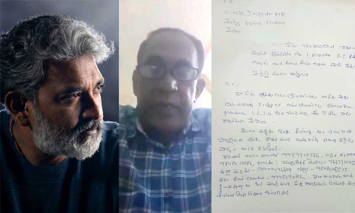 Rajamouli Close Friend Accuses Him With Serious Allegations Details, Rajamouli, Rajamouli Close Friend Accuses Him With Serious Allegations Details, Rajamouli,-TeluguStop.com