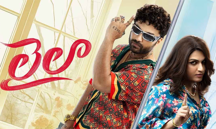 Telugu Falaknuma Das, Gaami, Vishwak Sen, Laila, Mass Ka Daas, Tollywood-Movie Telugu Falaknuma Das, Gaami, Vishwak Sen, Laila, Mass Ka Daas, Tollywood-Movie