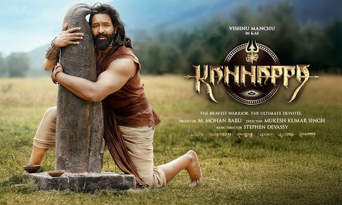 If Kannappa Is A Success Who Will Get The Credit Details, Kannappa Movie, Manchu If Kannappa Is A Success Who Will Get The Credit Details, Kannappa Movie, Manchu-TeluguStop.com