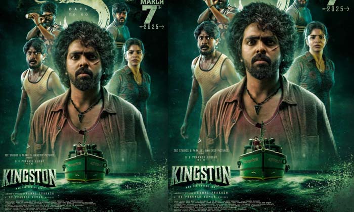 Telugu Jv Prakash, Kingston, Kingston Review, Review, Tollywood-Movie