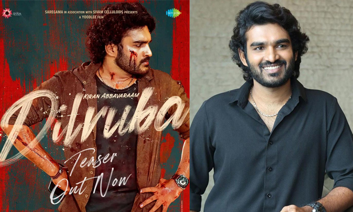 Telugu Dil Ruba, Kiran Abbavaram, Kiranabbavaram-Movie