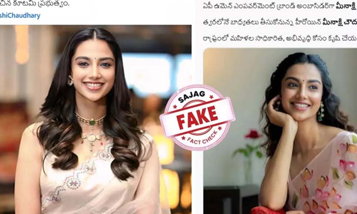 Telugu Ap, Ambassador-Movie Telugu Ap, Ambassador-Movie