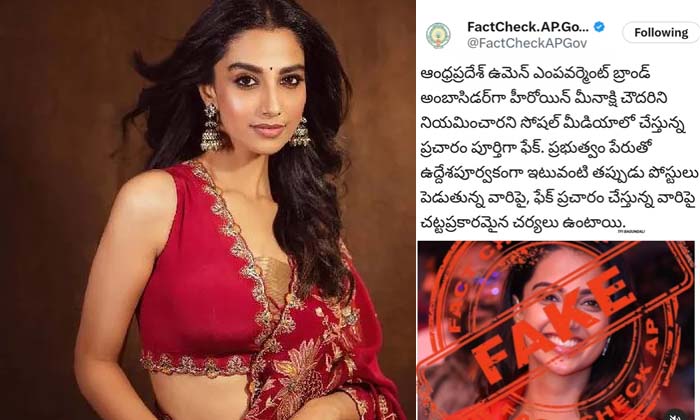 Telugu Ap, Ambassador-Movie Telugu Ap, Ambassador-Movie