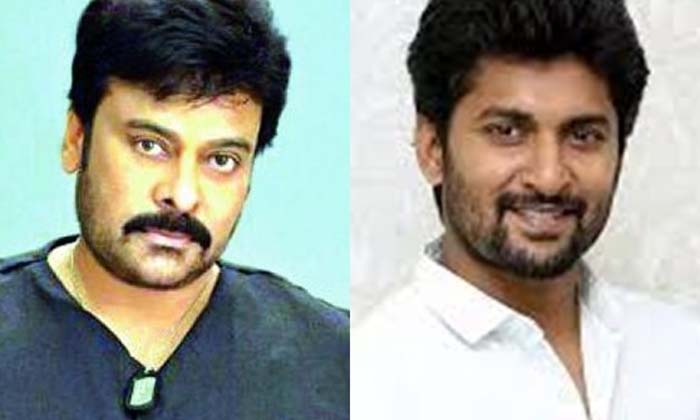 Nani Says Chiranjeevi Garu Called Me Producer Garu I Never Forget That Name , Ch Nani Says Chiranjeevi Garu Called Me Producer Garu I Never Forget That Name , Ch-TeluguStop.com