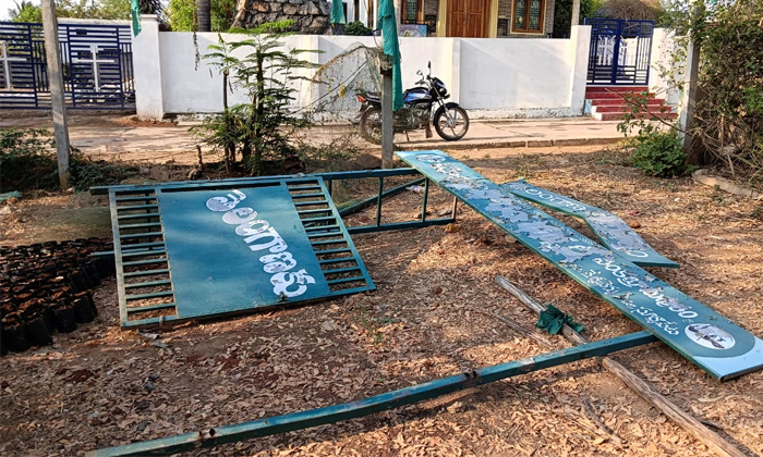 Unidentified Persons Removed The Gates Of The Palle Prakriti Vanam, Unidentified Unidentified Persons Removed The Gates Of The Palle Prakriti Vanam, Unidentified-TeluguStop.com
