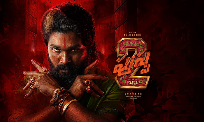 Telugu Advocate, Allu Arjun, Welfare, Simha Rao, Pushpa, Pushpa Profits, Pushpa Telugu Advocate, Allu Arjun, Welfare, Simha Rao, Pushpa, Pushpa Profits, Pushpa