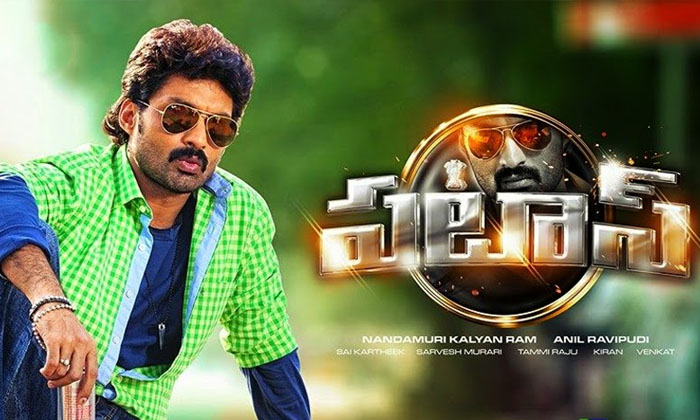 Telugu Anil Ravipudi, Cyber, Kalyan Ram, Pataas-Movie Telugu Anil Ravipudi, Cyber, Kalyan Ram, Pataas-Movie