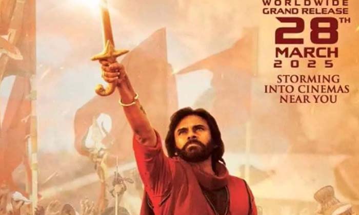 Telugu Crore Rupees, Scene, Krish, Pawan Kalyan-Movie