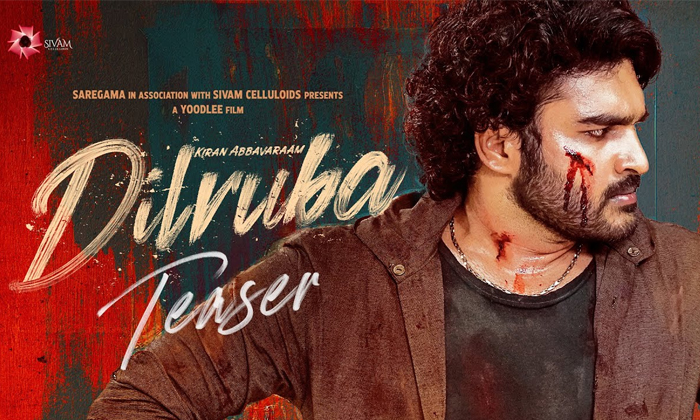 Telugu Dilruba, Dilruba Bike, Kiran Abbavaram, Kiranabbavaram, Tollywood-Movie Telugu Dilruba, Dilruba Bike, Kiran Abbavaram, Kiranabbavaram, Tollywood-Movie