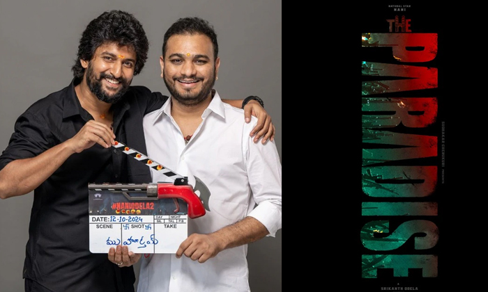 Telugu Srikanth Odela, Nani, Nani Paradise, Srikanthodela, Paradise, Tollywood-M