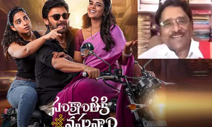 Telugu Paruchurigopala, Tollywood-Movie