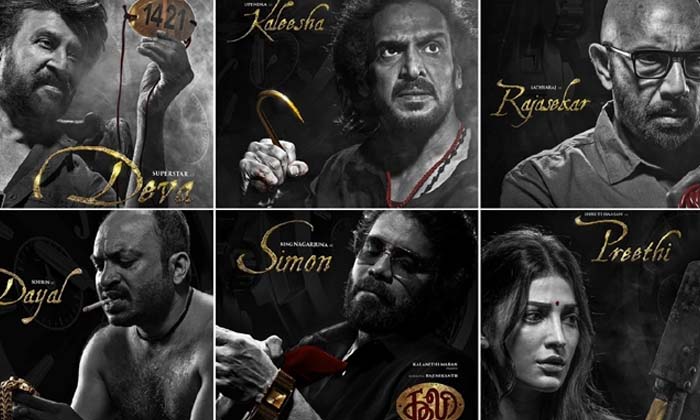 Telugu Crore Range, Asian Sunil, Naga Vamsi, Sun Company-Movie Telugu Crore Range, Asian Sunil, Naga Vamsi, Sun Company-Movie