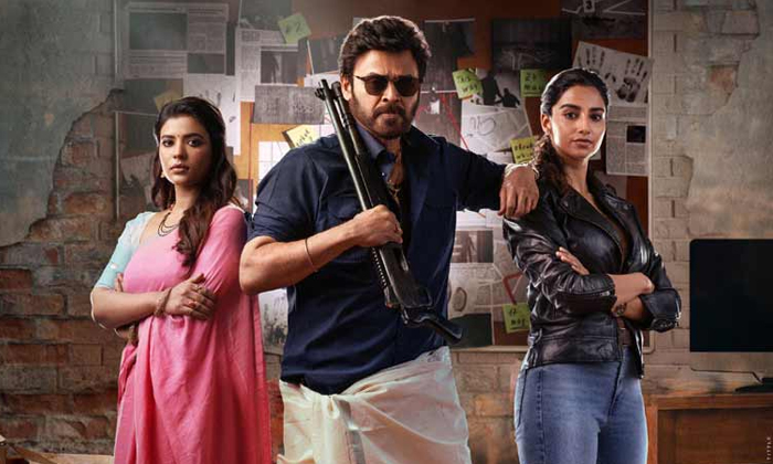 Sankranthiki Vasthunnam Movie 50 Days Centres Details, Sankranthiki Vasthunnam, Sankranthiki Vasthunnam Movie 50 Days Centres Details, Sankranthiki Vasthunnam,-TeluguStop.com