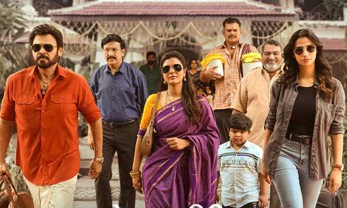 Telugu Tollywood, Venkatesh, Zee Telugu-Movie