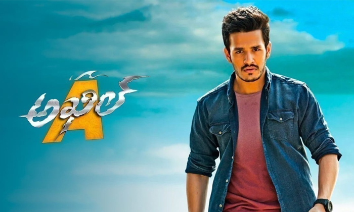 Telugu Akhil, Akhil Flop, Akkineni Akhil, Kona Venkat, Konavenkat, Tollywood, Vv