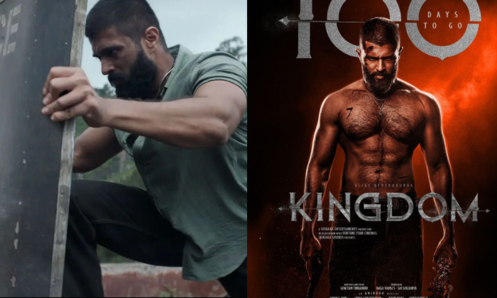 Telugu Jersey, Kingdom, Malliraava-Movie