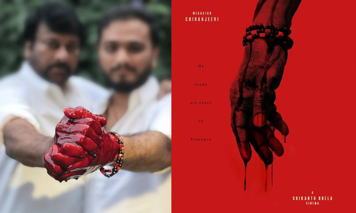 Telugu Chiranjeevi, Dasara, Nani, Srikanth Odela, Srikanthodela, Tollywood-Movie