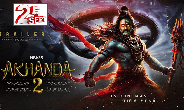 Telugu Akhand, Akhanda, Balayya, Boyapati Srinu, Pone, Pragya Jaiswal, September Telugu Akhand, Akhanda, Balayya, Boyapati Srinu, Pone, Pragya Jaiswal, September