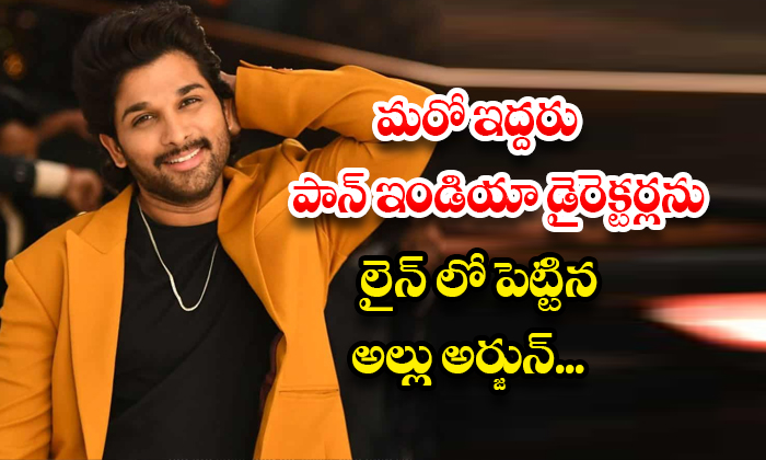  Allu Arjun Has Lined Up Two More Pan India Directors..., Allu Arjun , Allu Arjun-TeluguStop.com