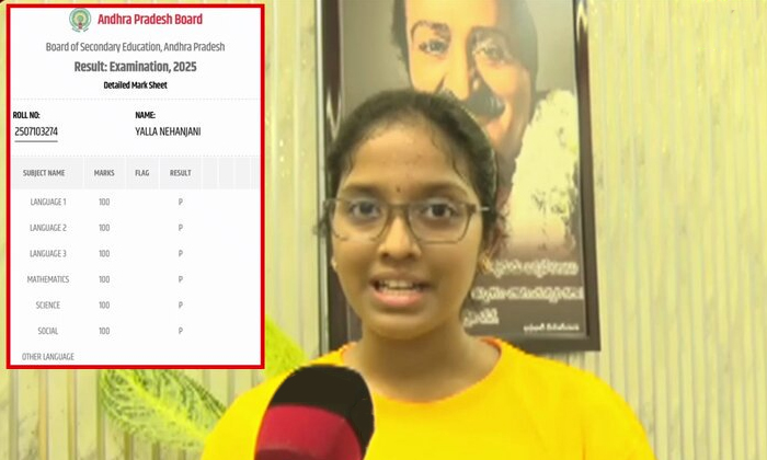 Telugu Andhra Pradesh, Ap Ssc, Ap Ssc Topper, Apssc, Ap Tenth Class, Kakinada, N Telugu Andhra Pradesh, Ap Ssc, Ap Ssc Topper, Apssc, Ap Tenth Class, Kakinada, N