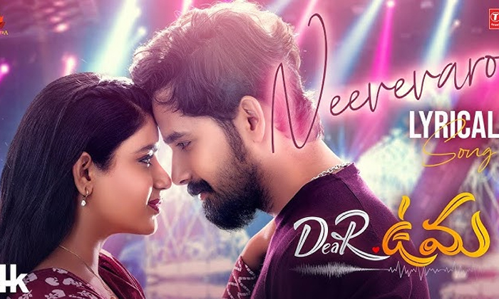 Telugu Dear Uma, Kamal Kamaraj, Prithvi Amber, Review, Sumaya Reddy, Tollywood-M