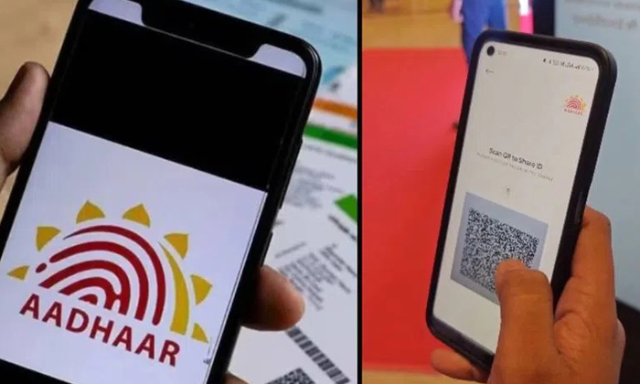  Government Launches New Aadhaar Mobile App With Fac Id And Qr Code Verification-TeluguStop.com