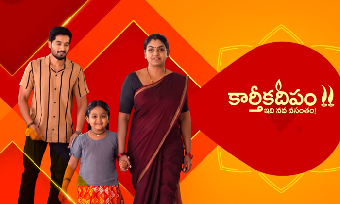 Telugu Karthika Deepam, Karthikadeepam, Premi Viswanath, Premiviswanath, Vantala